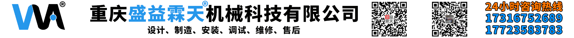 全自動(dòng)包裝機(jī)